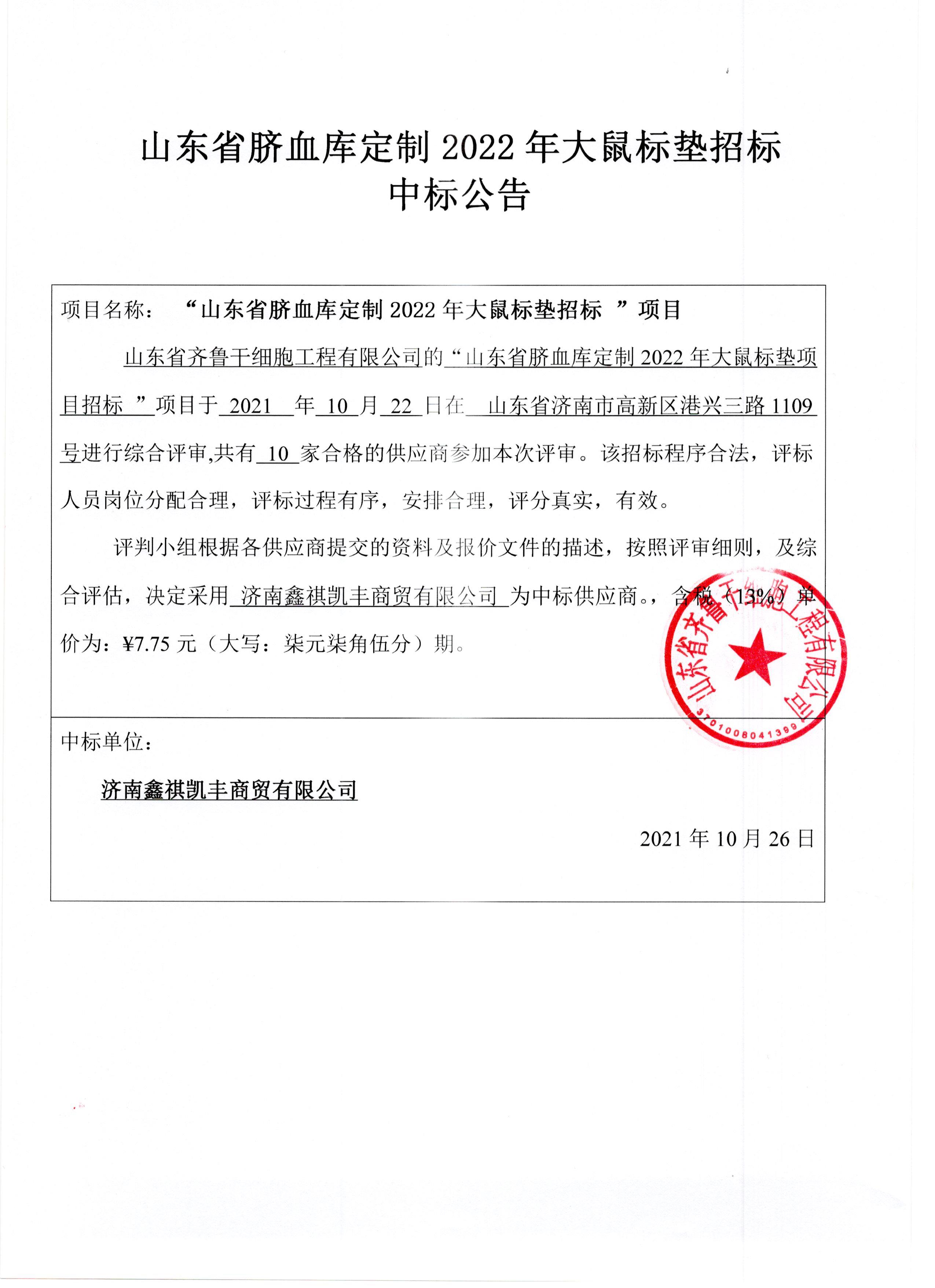微信圖片_20211101094953.jpg