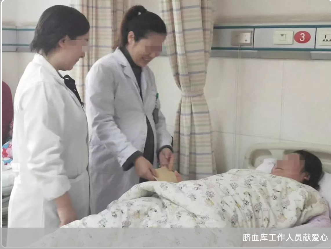 花費(fèi)100多萬都治不好的重疾，妹妹臍帶血配型成功今日移植
