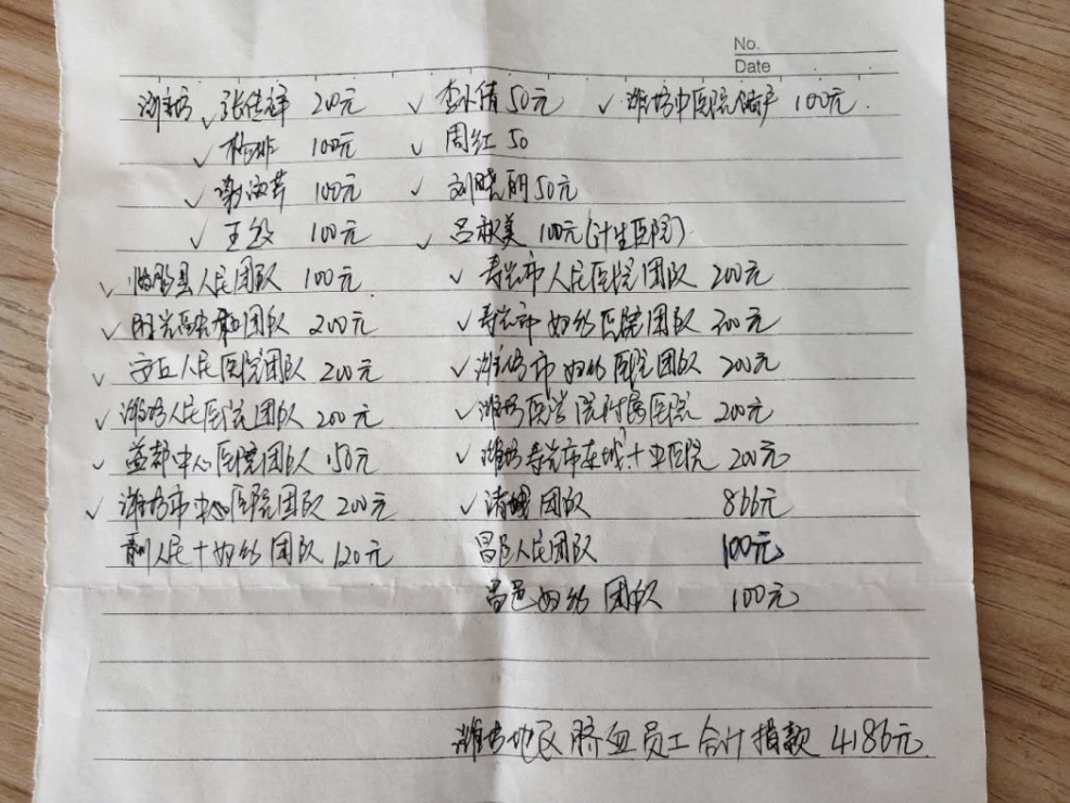 移植跟進(jìn)：山東省臍血庫(kù)高IgM血癥患兒濤濤成功移植妹妹臍帶血